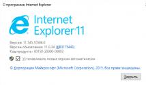 Обновление Internet Explorer Скачать обновление internet explorer 10