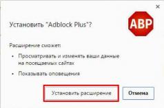 Адблок плюс — блокируем всю рекламу в Яндекс браузере